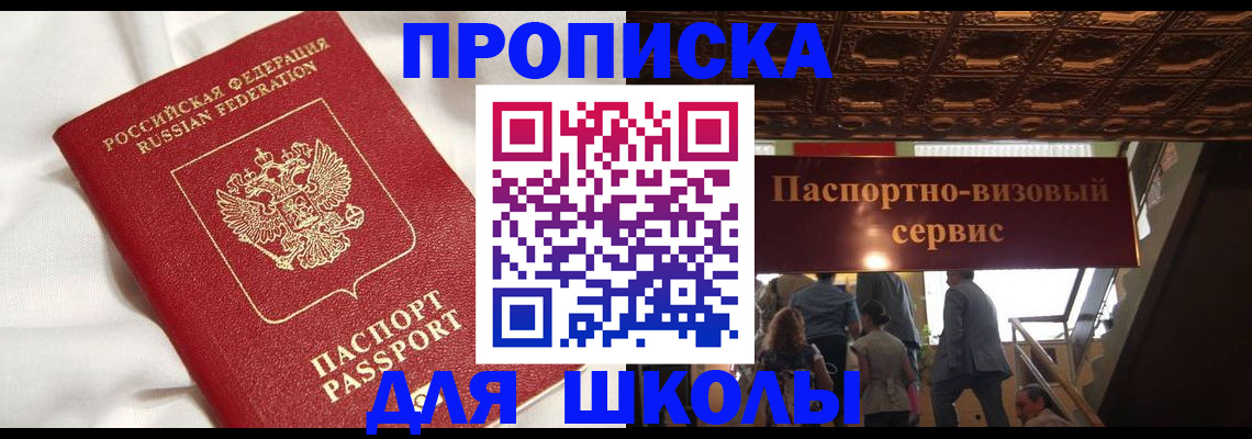 прописка в квартире в Сухиничи